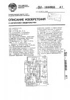 Многоканальный коммутатор Многоканальный коммутатор