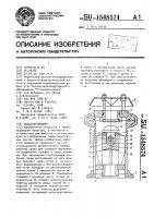 Воздухоотводчик Воздухоотводчик