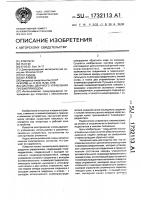 Система двурукого управления пневмоприводом Система двурукого управления пневмоприводом