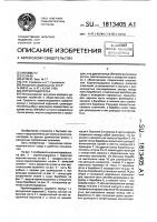 Корнеплодорезка Корнеплодорезка