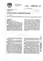 Способ улучшения эффективности работы дизельного двигателя Способ улучшения эффективности работы дизельного двигателя