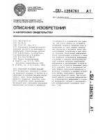Сварочный источник питания Сварочный источник питания
