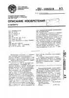 Флегматизированный порошкообразный красный фосфор Флегматизированный порошкообразный красный фосфор