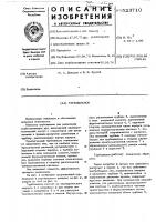 Турбоциклон Турбоциклон