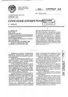 Абразивный инструмент Абразивный инструмент