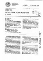 Силос для хранения сыпучих материалов Силос для хранения сыпучих материалов