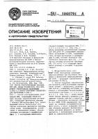 Способ конструирования плазмидной днк,штамм @ @ -продуцент эндонуклеазы рестрикции @ и способ получения эндонуклеазы рестрикции @ Способ конструирования плазмидной днк,штамм @ @ -продуцент эндонуклеазы рестрикции @ и способ получения эндонуклеазы рестрикции @
