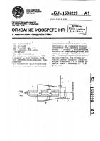 Приемник ультразвукового течеискателя Приемник ультразвукового течеискателя