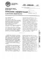 Способ диагностики туберкулеза Способ диагностики туберкулеза