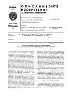 Способ испарительного охлаждения металлизованных окатышей и других материалов Способ испарительного охлаждения металлизованных окатышей и других материалов