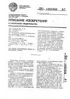 Способ остекловывания жидких радиоактивных отходов Способ остекловывания жидких радиоактивных отходов