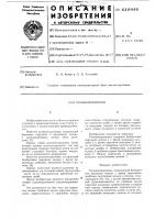 Роликоподшипник Роликоподшипник
