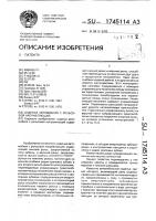 Сиденье автомобиля с рельсовой направляющей Сиденье автомобиля с рельсовой направляющей