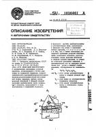 Режущий инструмент Режущий инструмент
