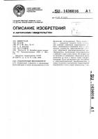 Скважинный вискозиметр Скважинный вискозиметр