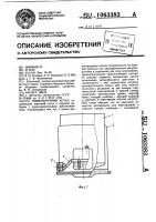 Пищеварочный котел Пищеварочный котел