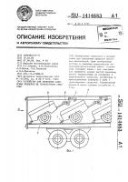 Устройство для крепления одноосных прицепов на транспортном средстве Устройство для крепления одноосных прицепов на транспортном средстве