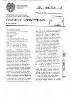 Устройство двигателя для мотоцикла Устройство двигателя для мотоцикла