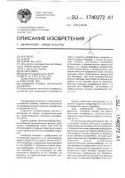 Концевая головка ленточного конвейера Концевая головка ленточного конвейера