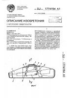 Чехол для спортивно-охотничьего оружия Чехол для спортивно-охотничьего оружия