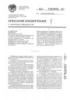 Манжетный плунжер глубинного насоса Манжетный плунжер глубинного насоса