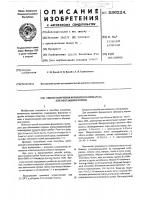 Способ получения ферментного препарата для обогащения кормов Способ получения ферментного препарата для обогащения кормов