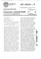 Десятичный счетчик Десятичный счетчик