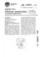 Двигатель внутреннего сгорания Двигатель внутреннего сгорания