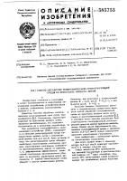 Способ обработки голографической регистрирующей среды из кристалла ниобата лития Способ обработки голографической регистрирующей среды из кристалла ниобата лития