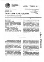 Состав для защиты стали от коррозии в водной среде Состав для защиты стали от коррозии в водной среде