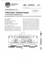 Торцовая щетка Торцовая щетка