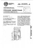 Стенд для измерения расхода топлива через коллектор газотурбинного двигателя Стенд для измерения расхода топлива через коллектор газотурбинного двигателя