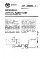 Фотореле Фотореле
