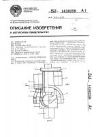 Приводная кинематическая пара Приводная кинематическая пара