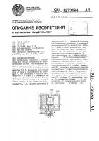 Конденсатоотводчик Конденсатоотводчик