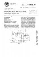 Прореживатель сахарной свеклы Прореживатель сахарной свеклы