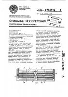 Животноводческое помещение Животноводческое помещение