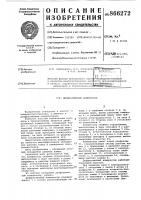 Диафрагменный компрессор Диафрагменный компрессор
