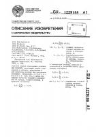 Способ прессования стеклянных изделий Способ прессования стеклянных изделий