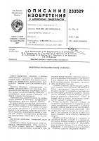 Башенная распылительная сушилка Башенная распылительная сушилка