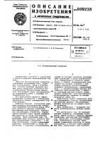 Функциональный генератор Функциональный генератор