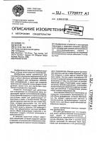 Планетарий Планетарий