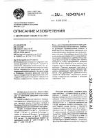 Режущий инструмент Режущий инструмент