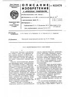 Магнитожидкостное уплотнение Магнитожидкостное уплотнение
