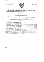 Логарифмическая линейка Логарифмическая линейка