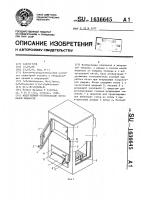 Водогрейный отопительный котел малой мощности Водогрейный отопительный котел малой мощности