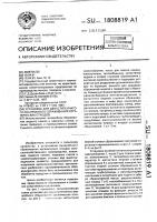 Установка для двухступенчатого анаэробного сбраживания органических отходов Установка для двухступенчатого анаэробного сбраживания органических отходов