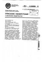 Устройство для получения корня стружки на токарном станке Устройство для получения корня стружки на токарном станке