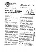Испытатель пластов Испытатель пластов