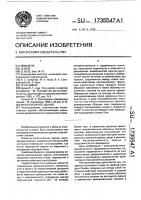 Многоэтажное здание Многоэтажное здание